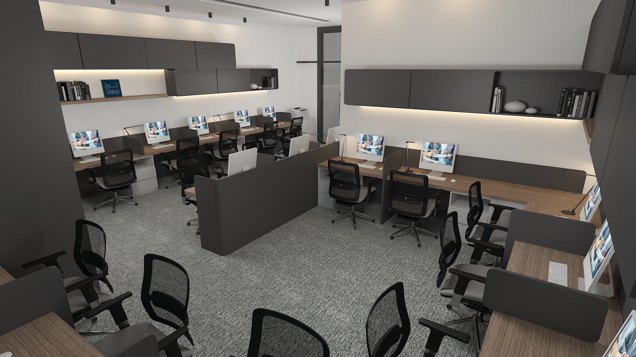 Tharwah new Headquarter in Riyadh Saudi Arabia 